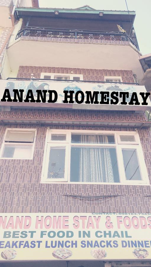 تشايل Anand Homestay المظهر الخارجي الصورة